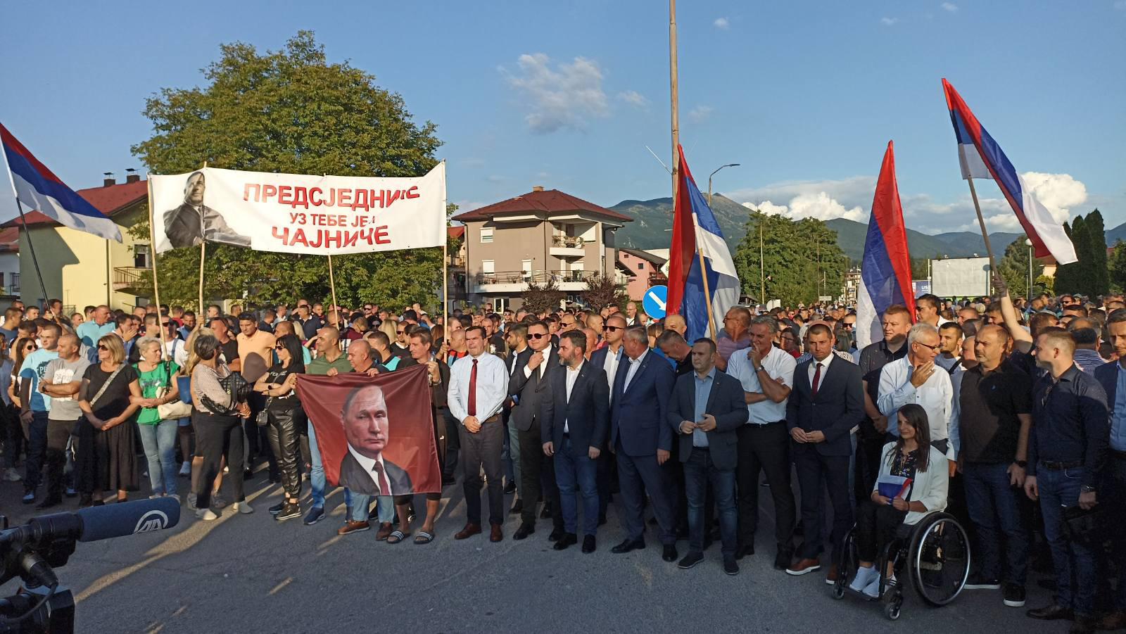 Počeo skup u znak podrške institucijama Srpske