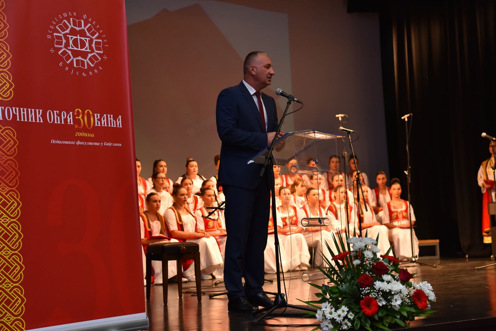 Jubilej Pedagoškog fakulteta - za 30 godina obrazovano 3.000 studenata FOTO