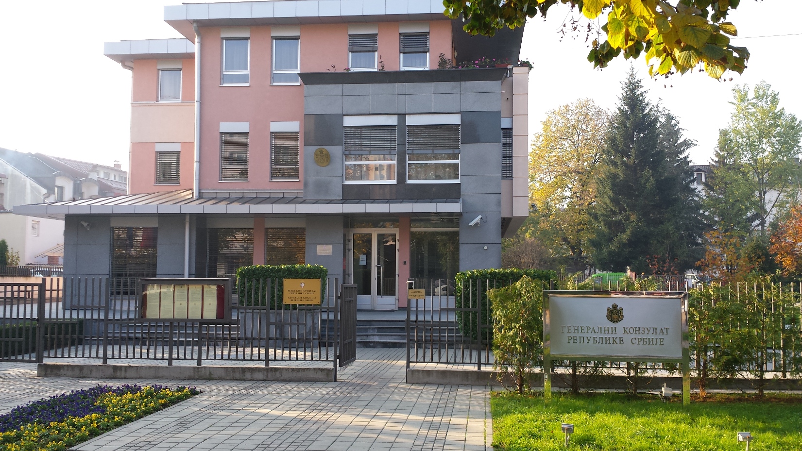 Konzulat Srbije u Srpskoj: Do 25. novembra prijave za glasanje na parlamentarnim izborima