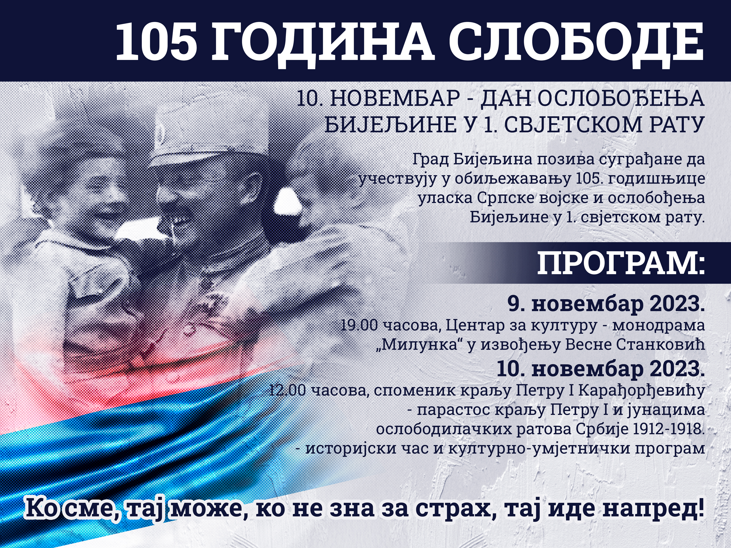 10. NOVEMBAR - 105. GODINA SLOBODE