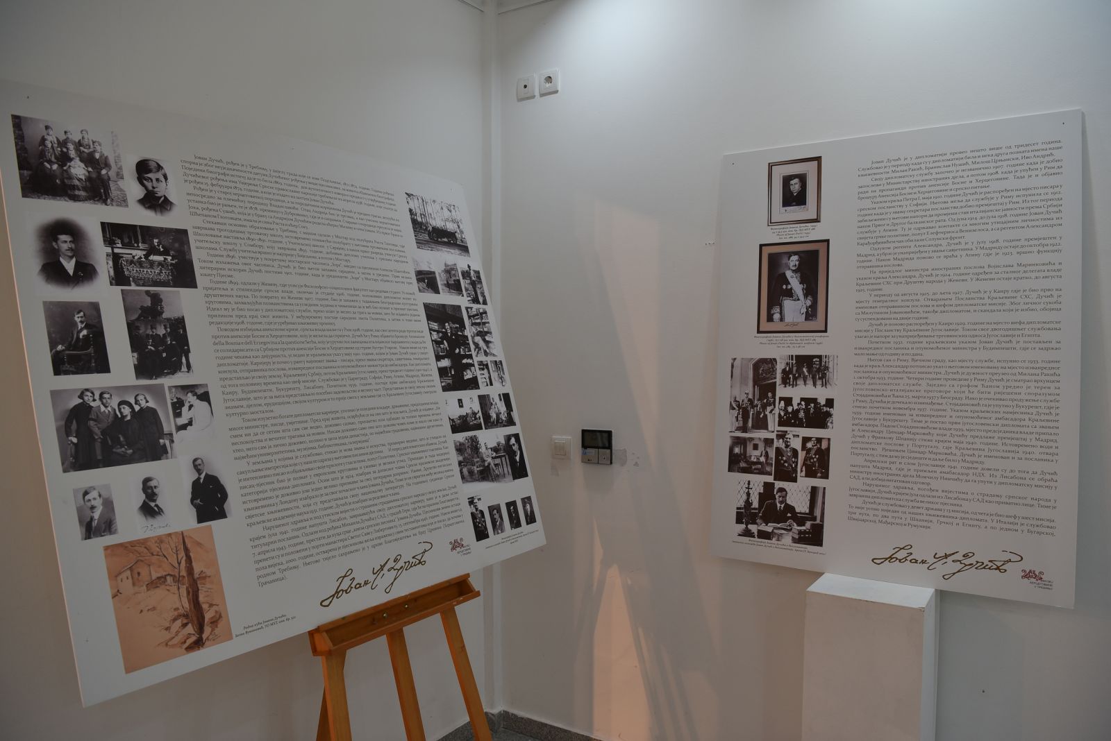 Otvorena izložba Pisma Dučića i Mage FOTO