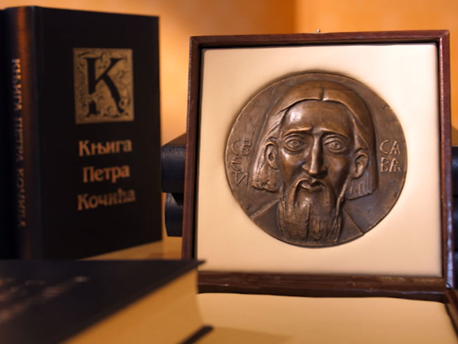 Raspisan javni poziv za izbor kandidata za dodjelu Svetosavske nagrade