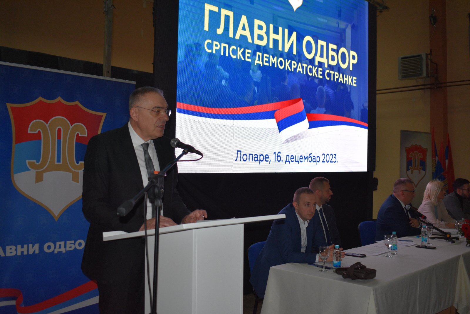 Zaključci Glavnog odbora Srpske demokratske stranke