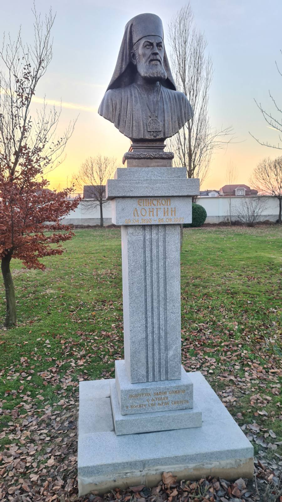 Ovjekovječeni Karađorđe, Miloš, Nektarije i Longin u porti bijeljinske svetinje Svete Petke