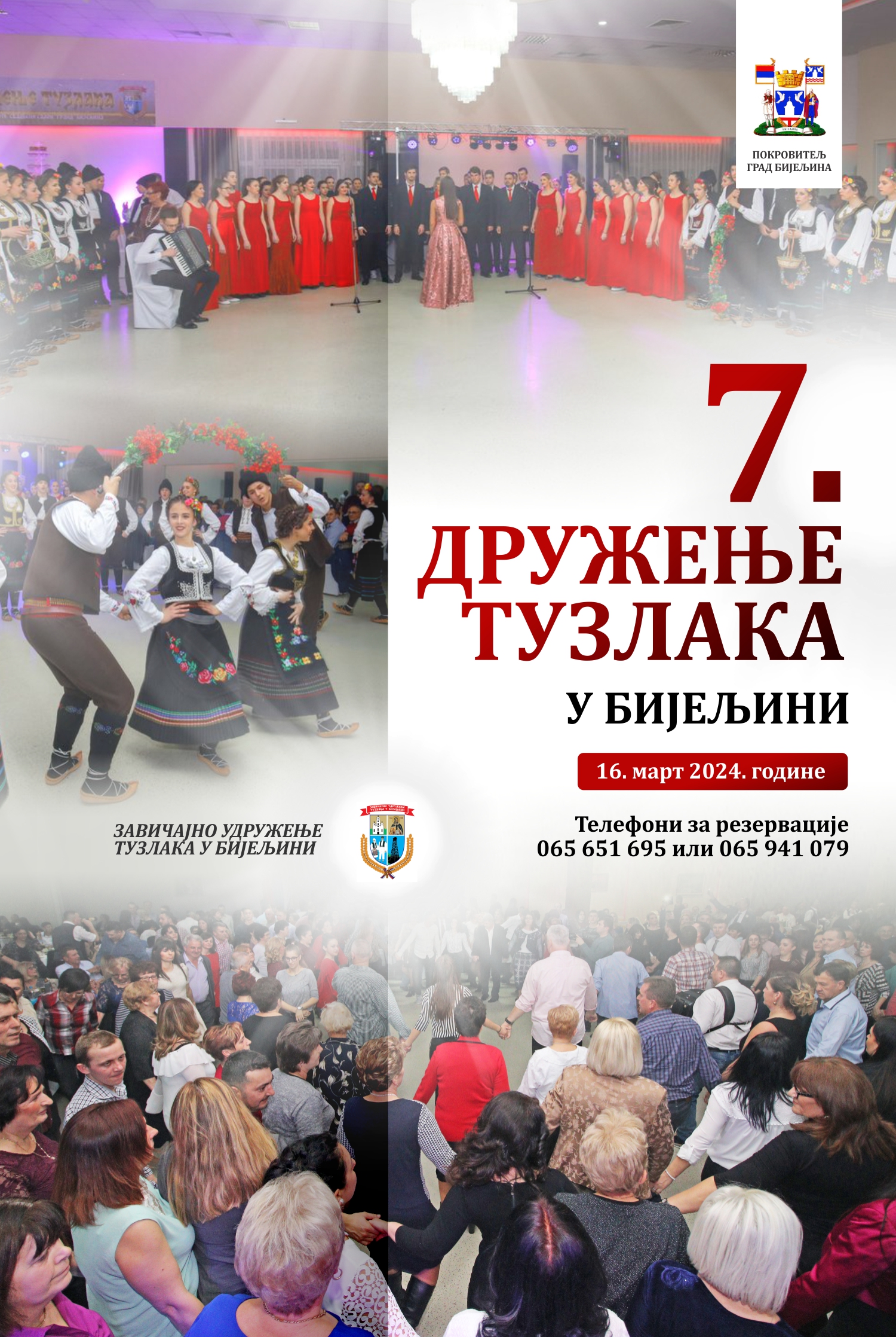 U SUSRET DRUŽENJU TUZLAKA: Nastavak tradicije i nove vizije