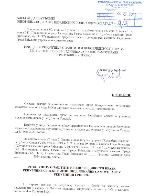 Bijeljina: Sutra pred odbornicima Prijedlog Rezolucije o zaštiti i nepovredivosti prava Republike Srpske i jedinica lokalne samouprave