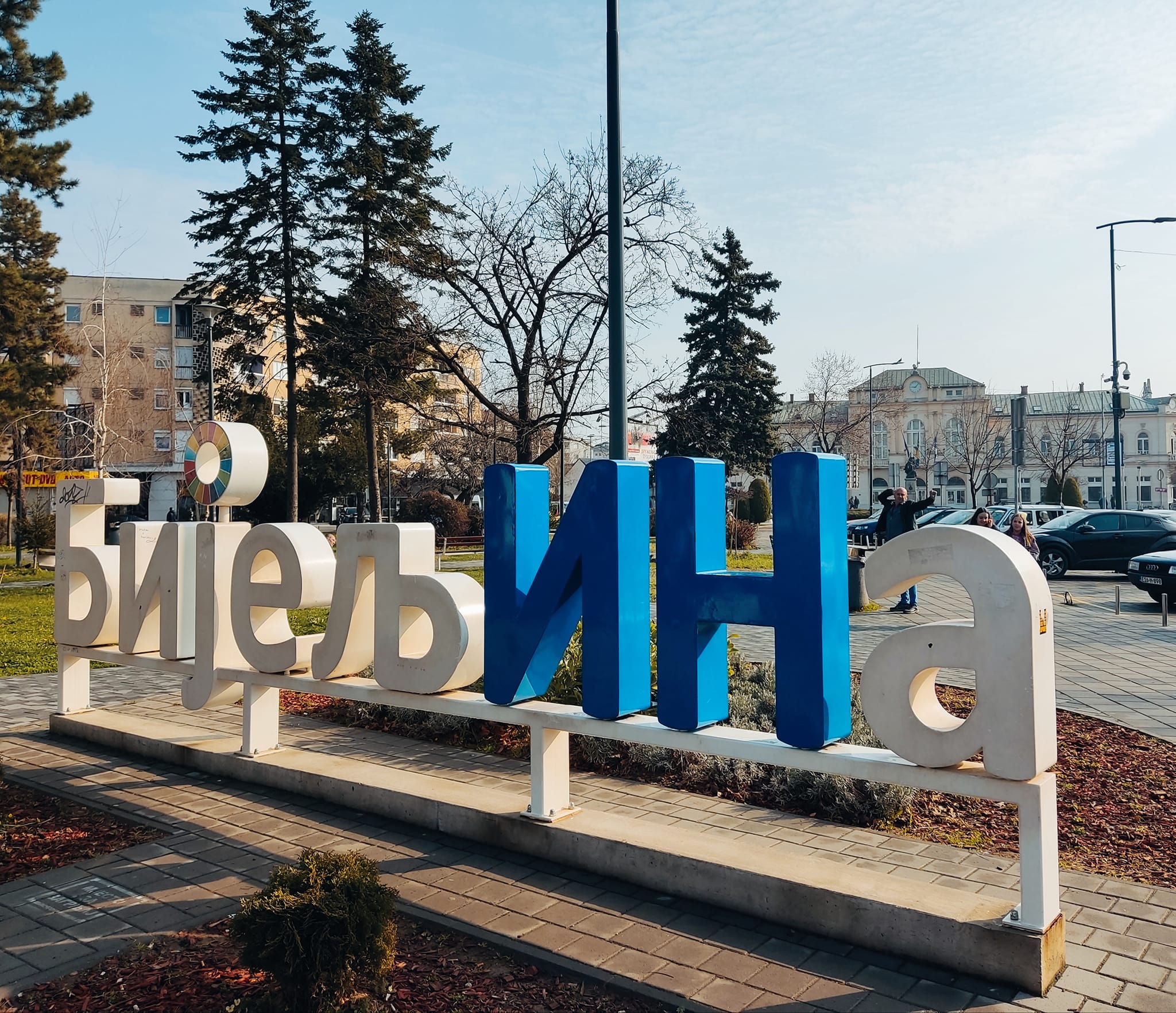 „Semberska kuća“ novi projekat TO Bijeljina