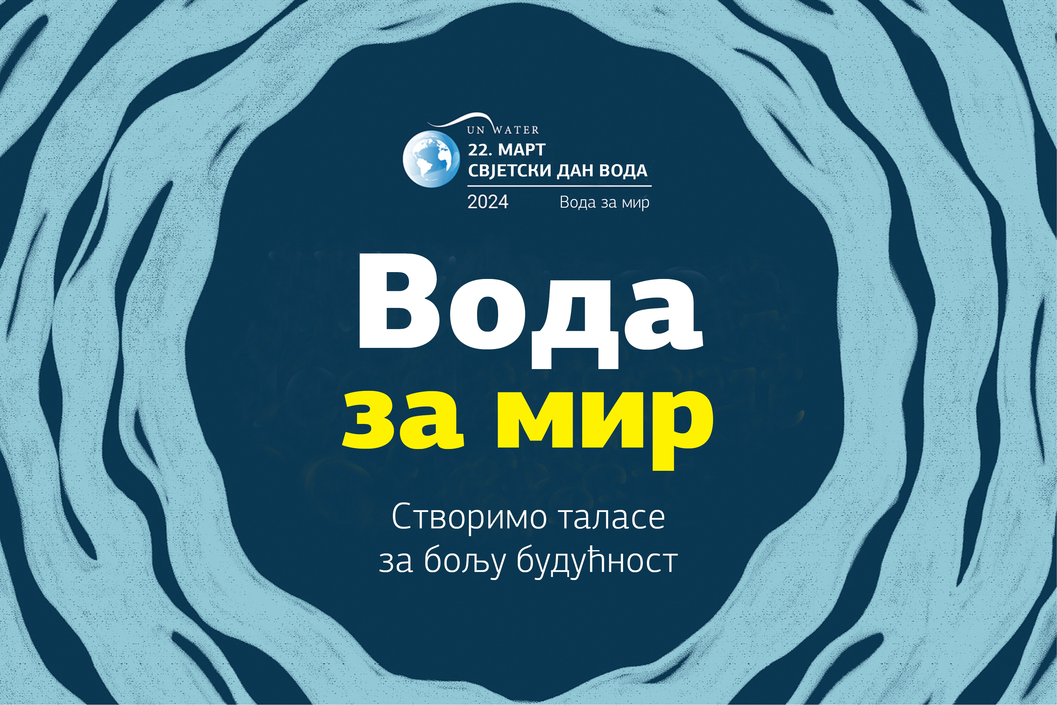 Vode Srpske: Javni poziv za preduzimanje aktivnosti povodom Svjetskog dana voda - 22. mart 2024.
