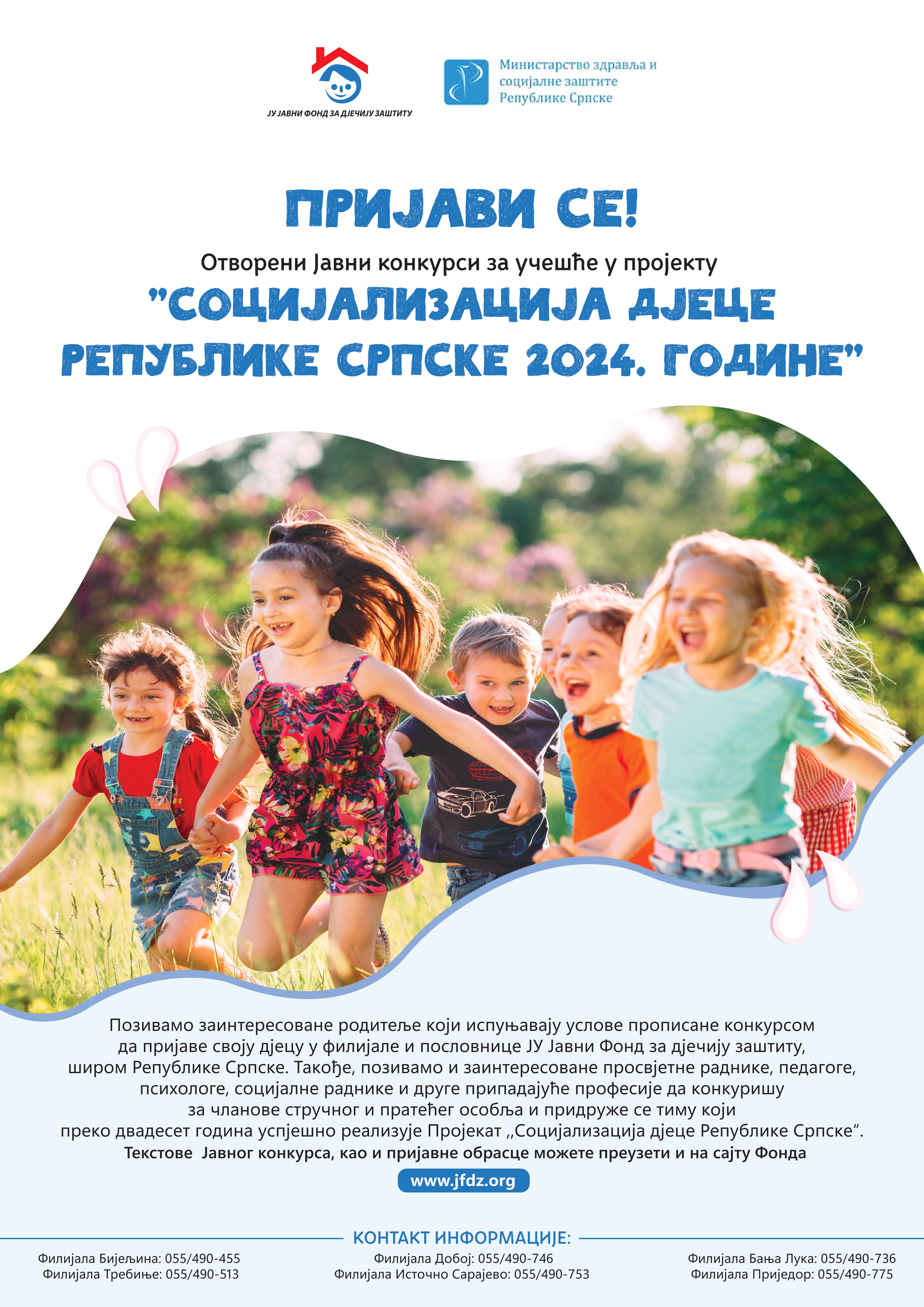 PRIJAVI SE NA JAVNI KONKURS ,,Socijalizacija djece Republike Srpske 2024. godine"