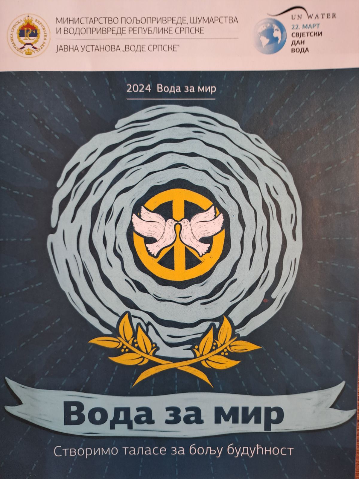 U Osnovnoj školi "Vuk Karadžić" u Bijeljini obilježeni značajni datumi