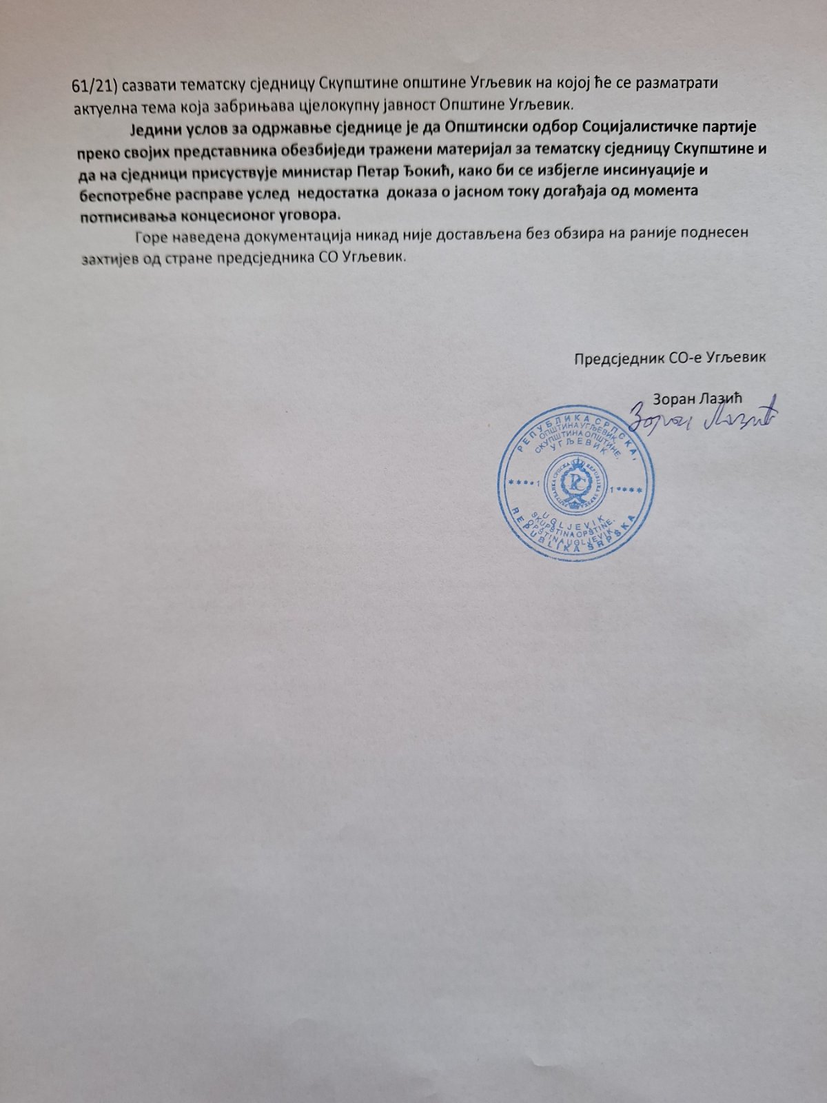 Predsjednik SO Ugljevik Lazić odgovorio odbornicima SP: Složno do rješenja, a ne po principu brigo moja pređi na drugoga