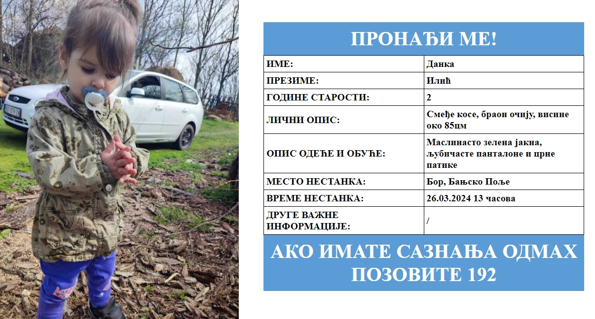 Potraga za malom Dankom: Policija provjerava automobile i osobe koje su imale problema sa zakonom