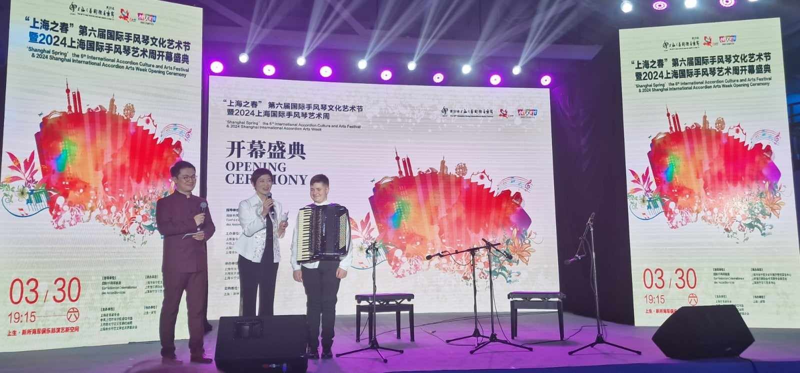 Đorđe Perić otvorio VI Internacionalni muzički festival u Kini