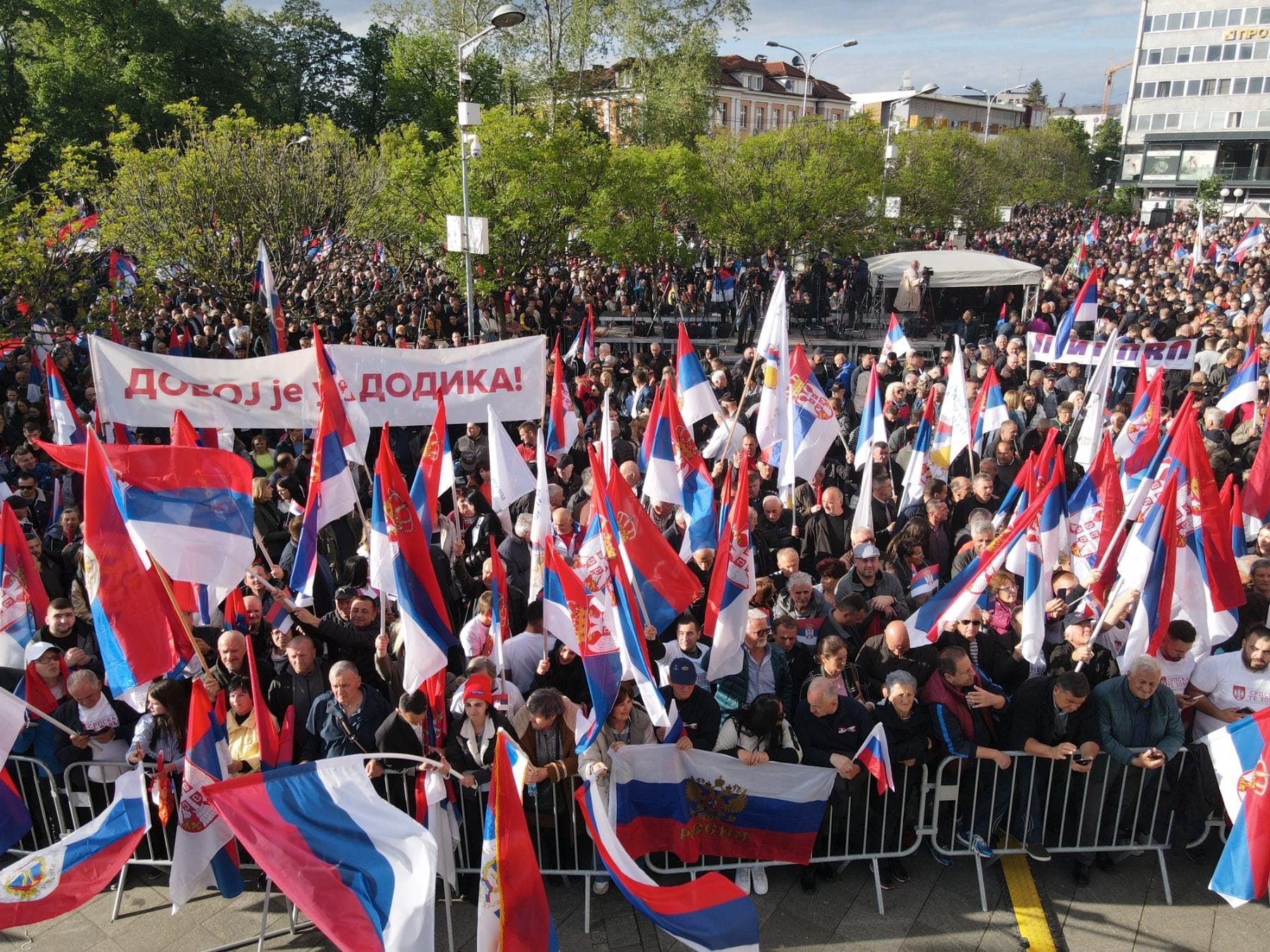Miting "Srpska te zove": Srbija uvijek uz Republiku Srpsku