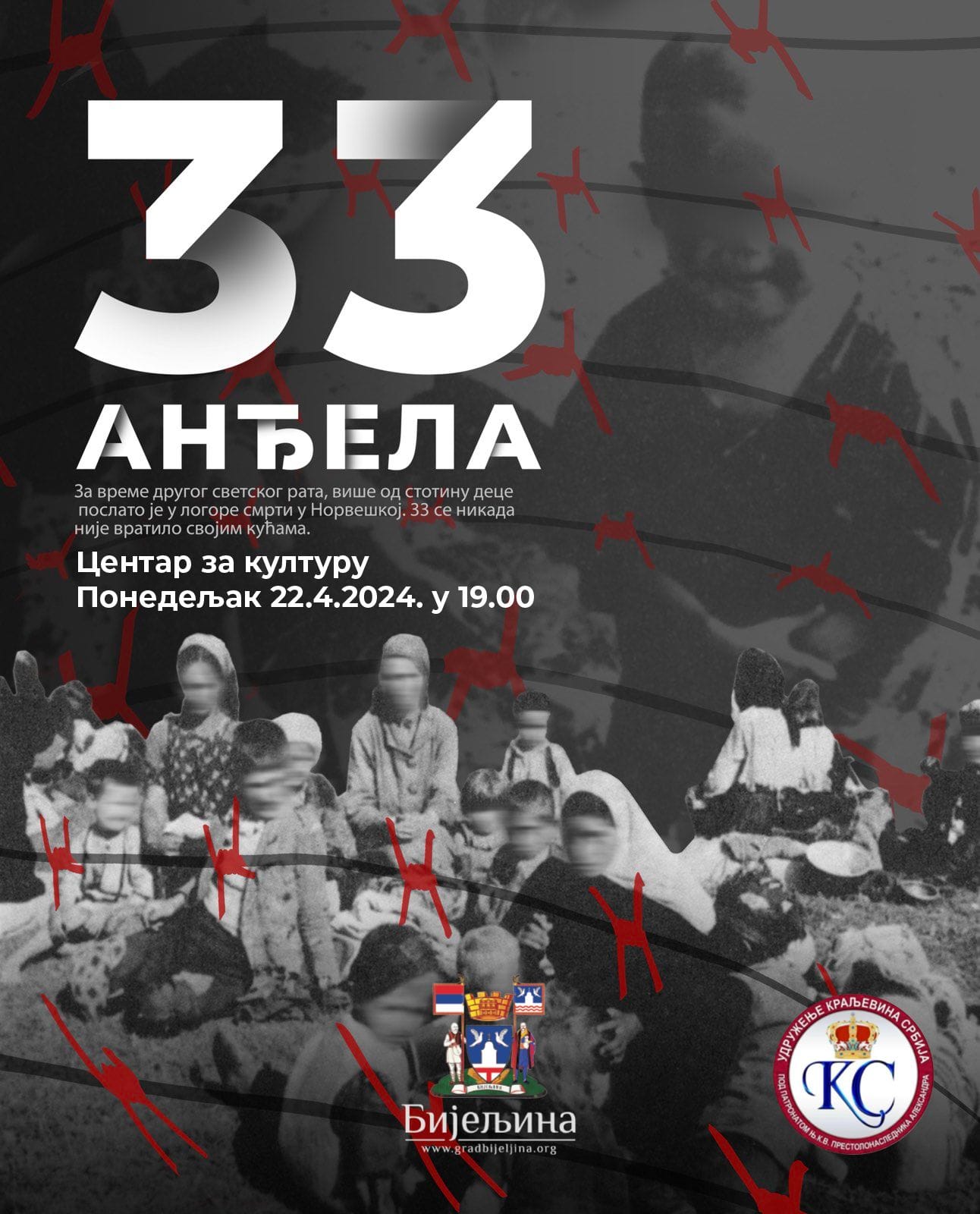 Film „33 anđela“ biće prikazan 22. aprila u Bijeljini