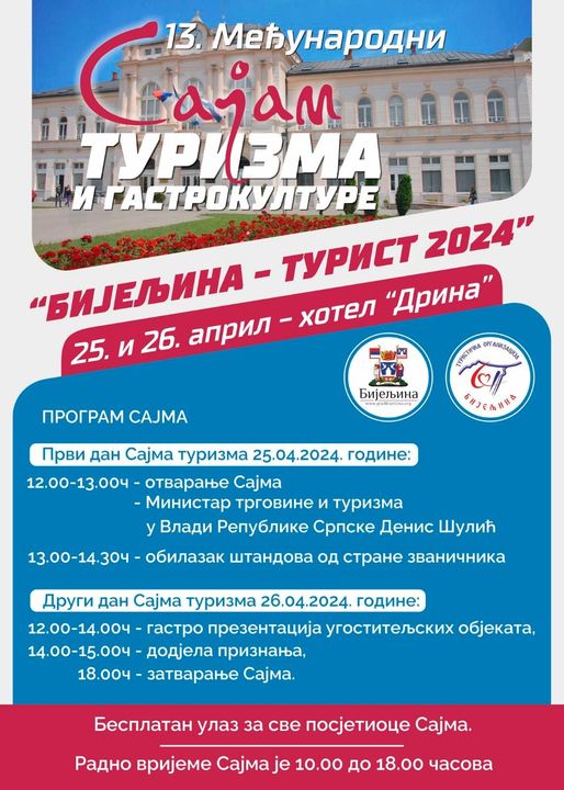 Počinje Sajam turizma i gastrokulture u Bijeljini