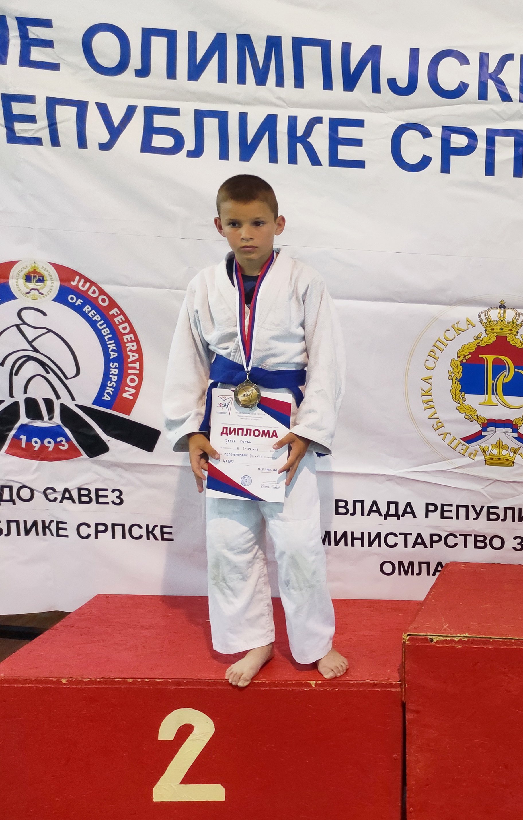 OŠ "Sveti Sava" najuspješnija osnovna škola na republičkom finalu u džudou na Malim olimpijskim igrama RS