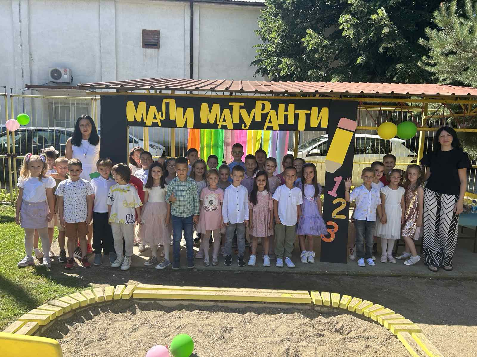 MALA MATURA Čika Jovinih predškolaca FOTO/VIDEO