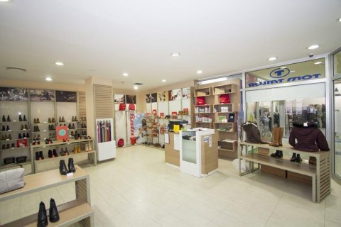 TC Emporium
