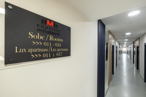 Kompleks Milošević