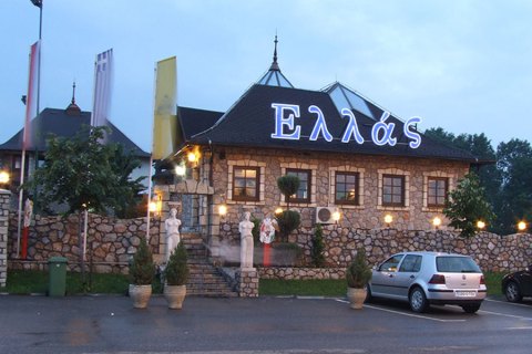 Restoran Ellas