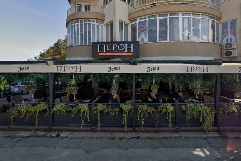 Restoran Peron