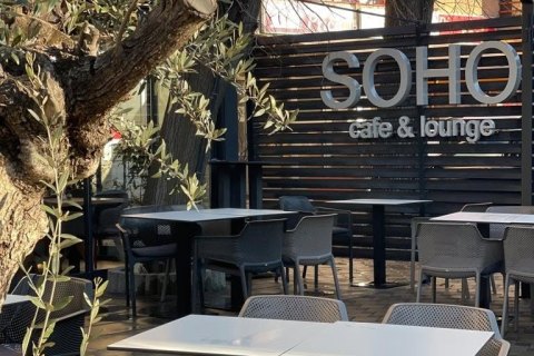 Restoran SOHO