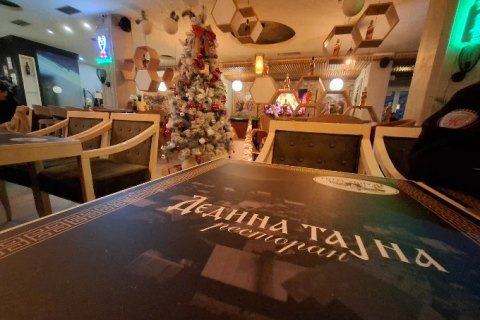 Restoran "Dedina Tajna"
