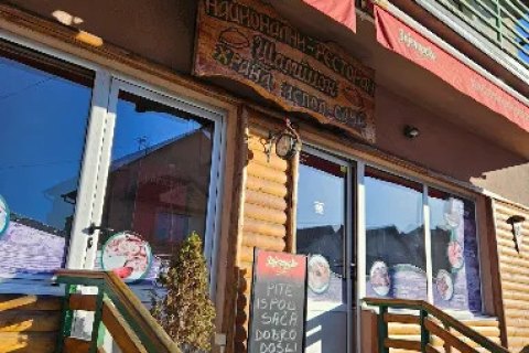 Nacionalni restoran Šampion