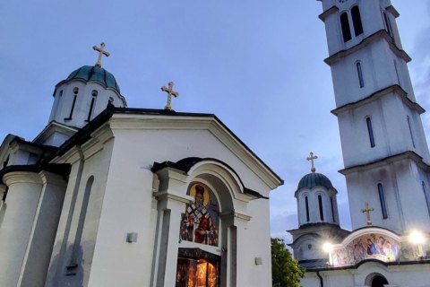Manastir Svetog Vasilija Ostroškog