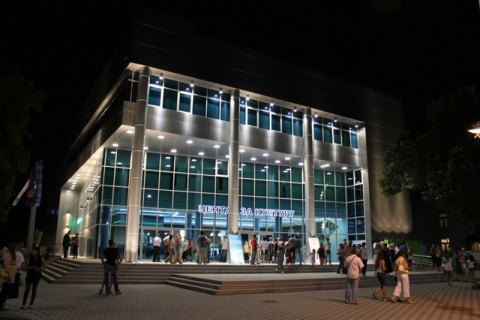 Centar za kulturu Semberija