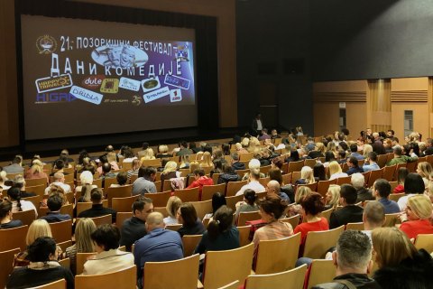 Centar za kulturu Semberija