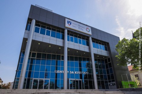 Centar za kulturu Semberija