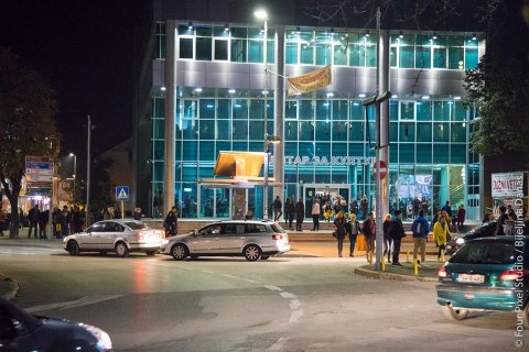 Centar za kulturu Semberija