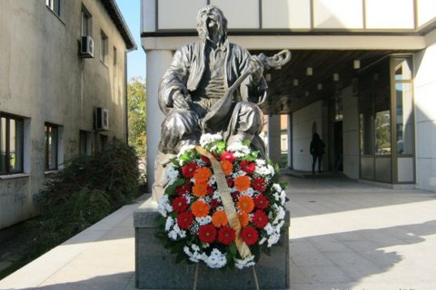 Biblioteka Filip Višnjić