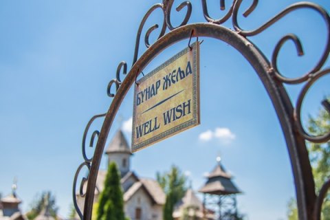 Etno selo "Stanišići"