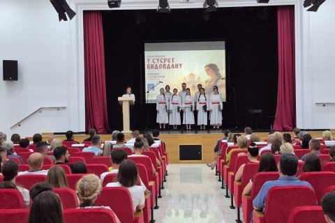 Eparhijski kulturni centar